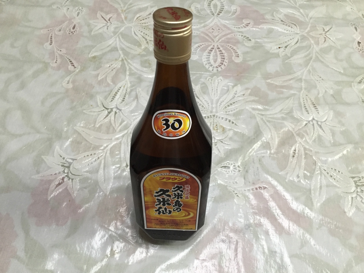 お飲み物 沖縄県恩納村の沖縄料理・居酒屋・グルメ・民宿 心の宿